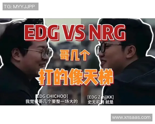 独家解析EDG战术对比及其在赛场上的应用与影响