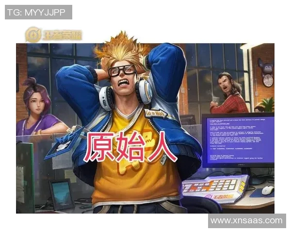 电竞数据专家杨磊独家揭秘王者荣耀游戏技巧与心得分享