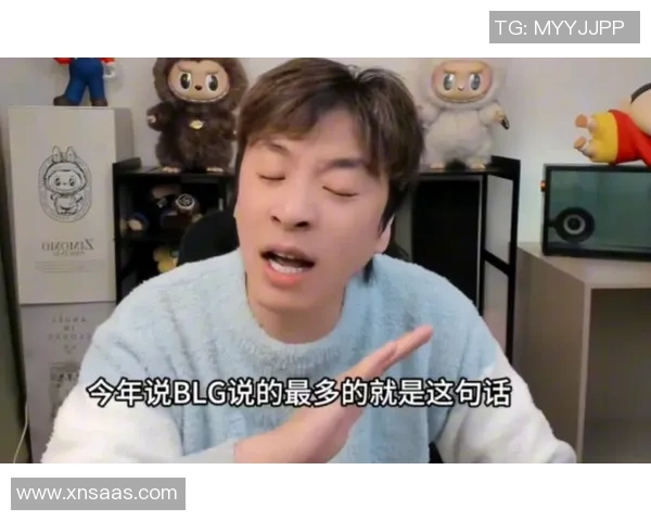 电竞新闻和平精英状态排名BLG创历史新高引发电竞圈热议与关注