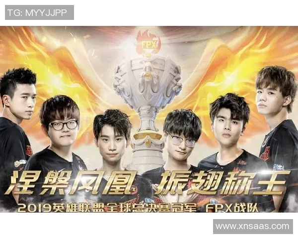 全球总决赛特别报道FPX逆袭之旅背后的奋斗与荣耀实时新闻