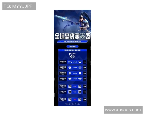 最新和平精英实力排行榜出炉TES强势领跑前十名团队一览实时新闻