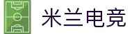 米兰电竞-您的全天候专业电竞赛事伙伴